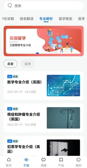 ������ѧ��׿���ֻ���