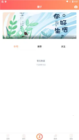 ������ý2026�ٷ�����