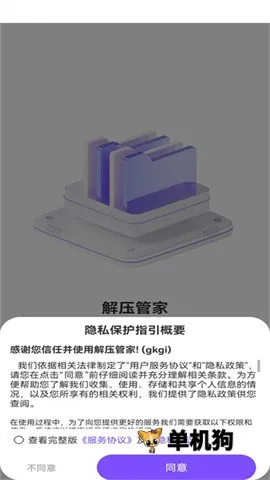 ��ѹ�ܼ������ֻ���