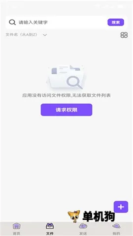 ��ѹ�ܼ������ֻ���