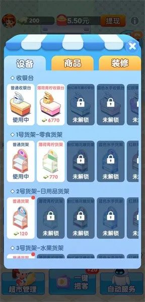 ���쳬�������ֻ���