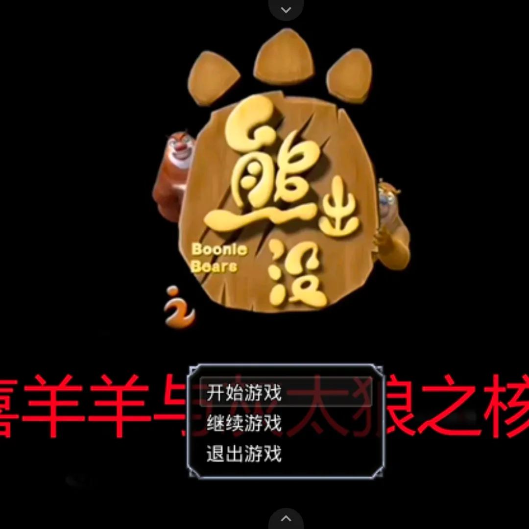 �ܳ�û֮�˱䰲׿���ֻ���v3.0.2 ��Ѱ�