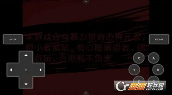 �ܳ�û֮�˱䰲׿���ֻ���