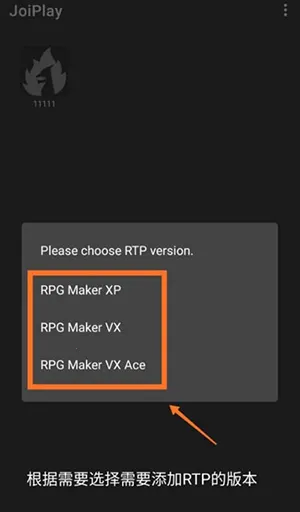 RPG Maker Plugin for JoiPlay2026�ٷ�����