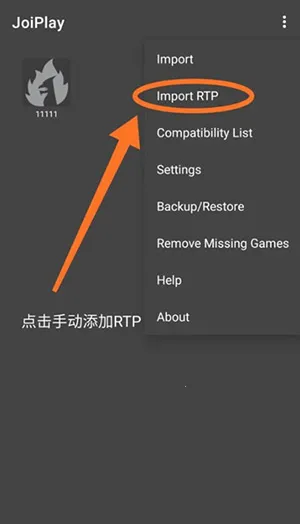 RPG Maker Plugin for JoiPlay2026�ٷ�����