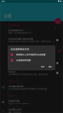 ��Ļ�ڲ�2026���°汾