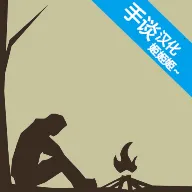 Ұ������֮�ð�׿���ֻ���v0.319 ��Ѱ�