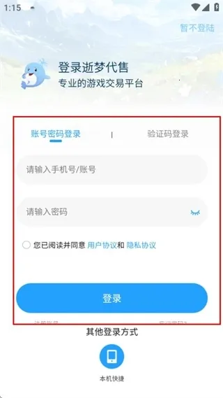 ���δ���