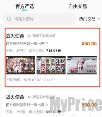 �ٹ���Ϸ���������ֻ���