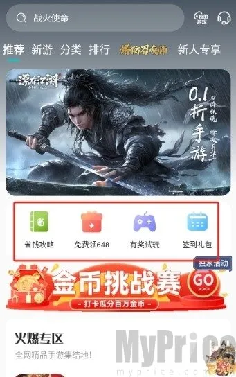 �ٹ���Ϸ���������ֻ���