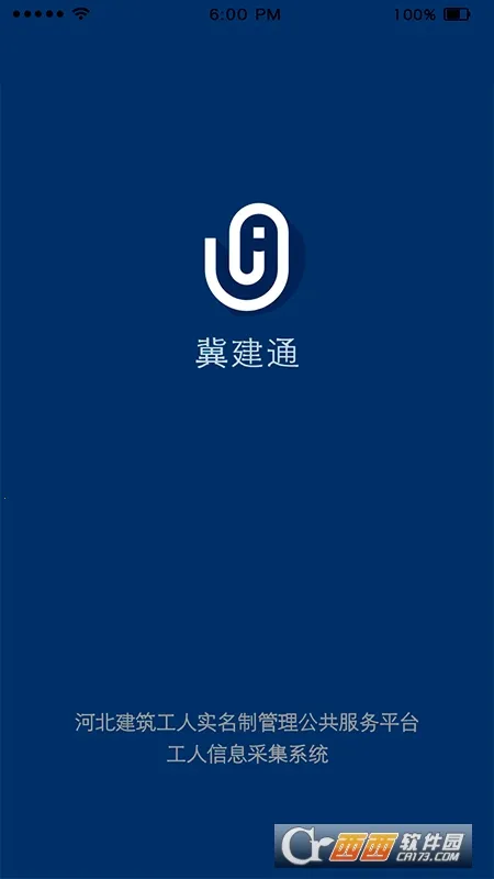 ����ͨ���˶�2026���°汾