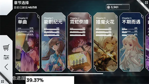 Orzmic2026�ٷ����°汾