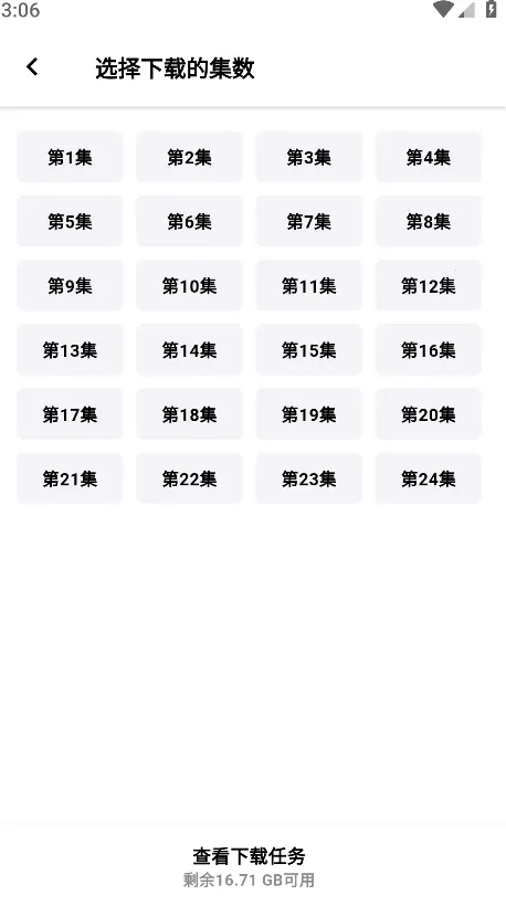 ��Ŀ��Ƶ��׿���ֻ���