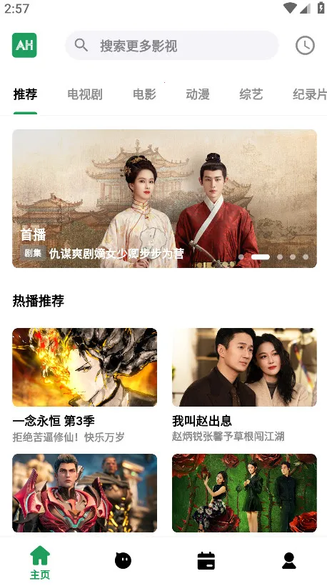 ��Ŀ��Ƶ��׿���ֻ���