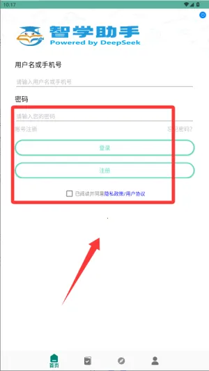 ��ѧ����2026�ٷ����°汾