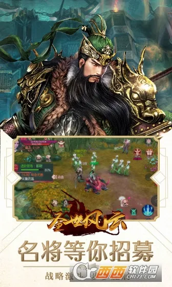 ʥ������2026�ٷ����°汾