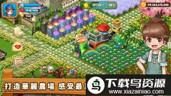 ʵ��ũ��2026�ٷ�����