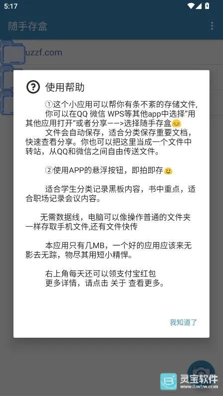 ���ִ��2026�ٷ����°汾