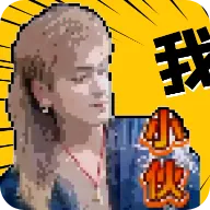 ����С������Ϻ�v1.0 ��Ѱ�