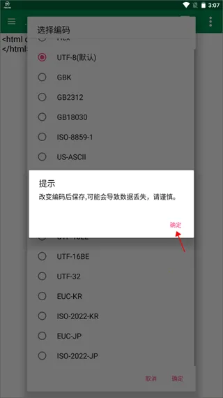 �ļ��༭��X2026�ٷ�����