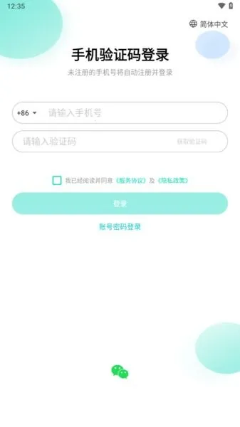 �����������24�찲׿���ֻ���