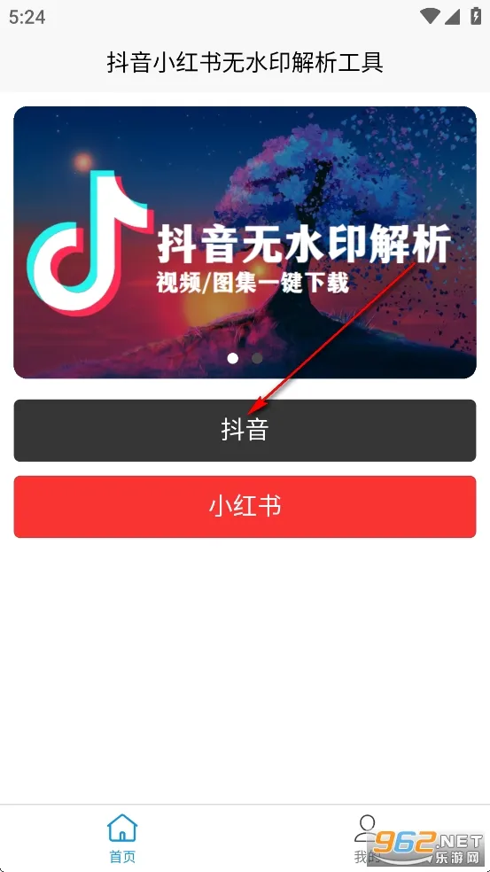 ��ˮӡ����app