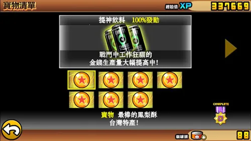 è���ս������2026�ٷ����°汾