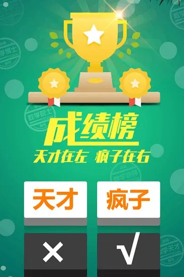 ���������ⴳ��2026�ٷ����°汾