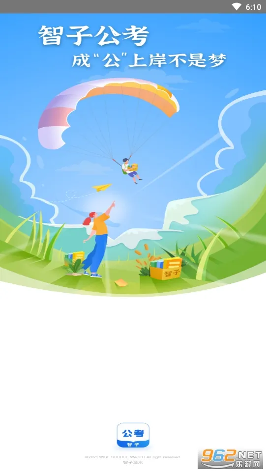 ���ӹ���