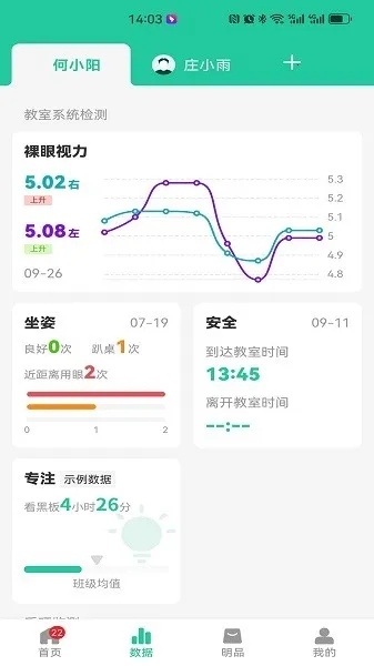 ����ͬѧ2026���°汾