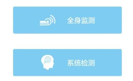 �����ж�Ѩ��������ֻ���