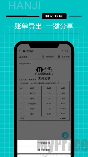 ���ʼ���