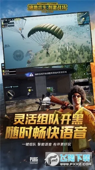 ��ƽ������