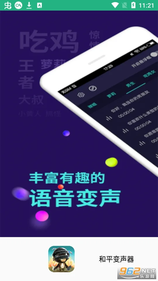 ��ƽ������