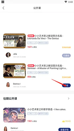 ������Ӣ��