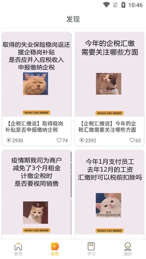 ����ѧ�ᰲ׿���ֻ���