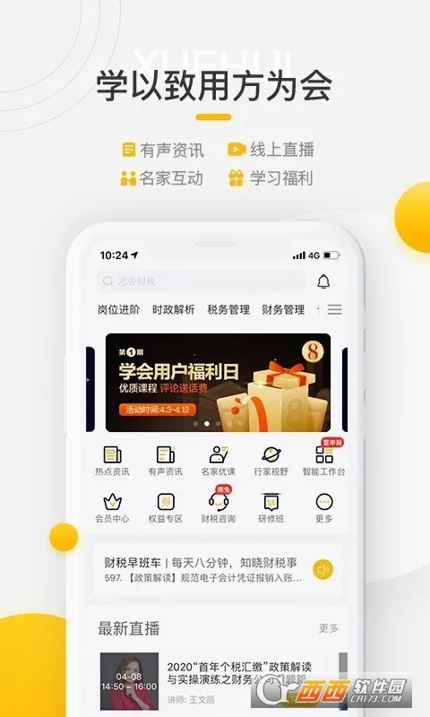 ����ѧ�ᰲ׿���ֻ���