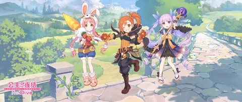 ��������Re:Dive