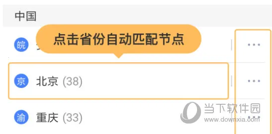 �����ٰ�׿���ֻ���