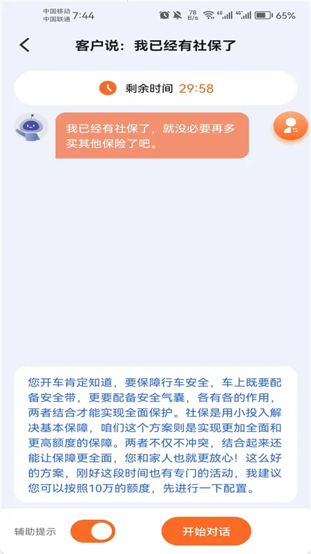 ��ս��2026�ٷ�����