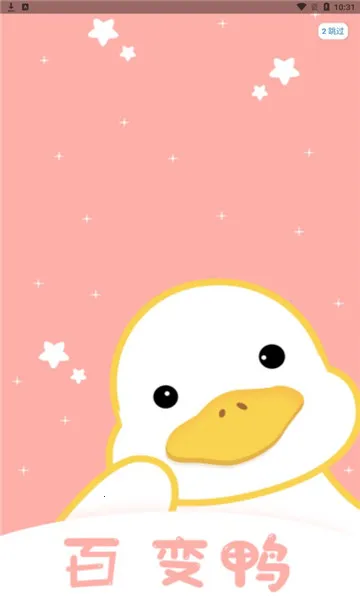 �ٱ�Ѽ�����ֻ���