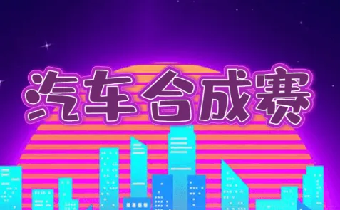 �����ϳ���2026�ٷ�����