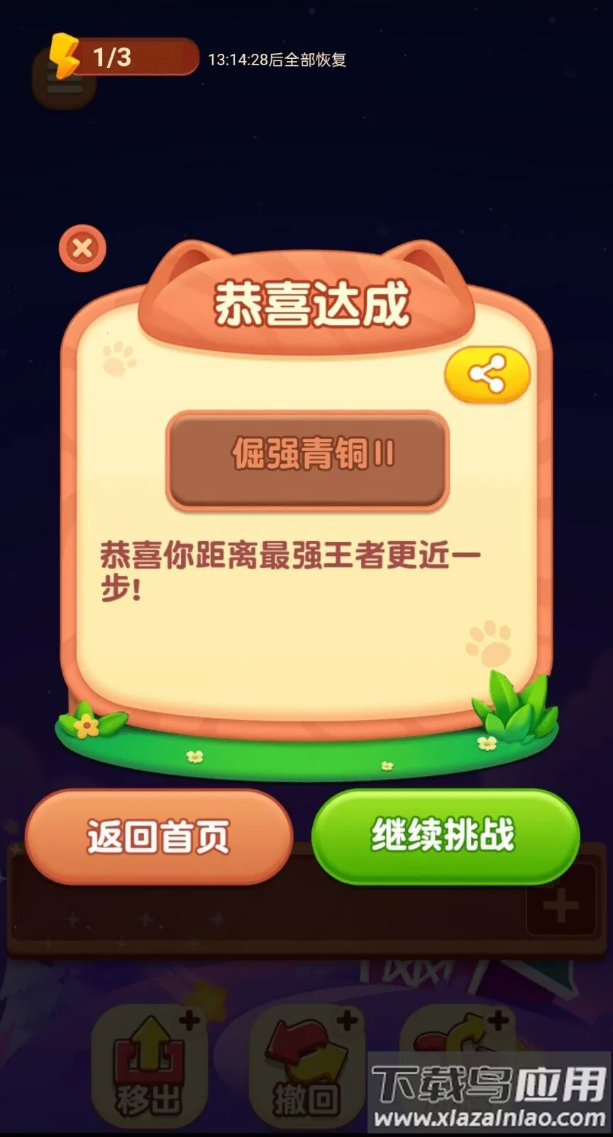 ����������2026���°汾