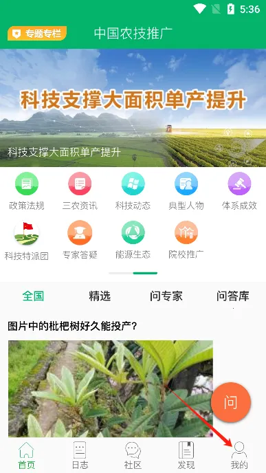 �й�ũ���ƹ㰲׿���ֻ���