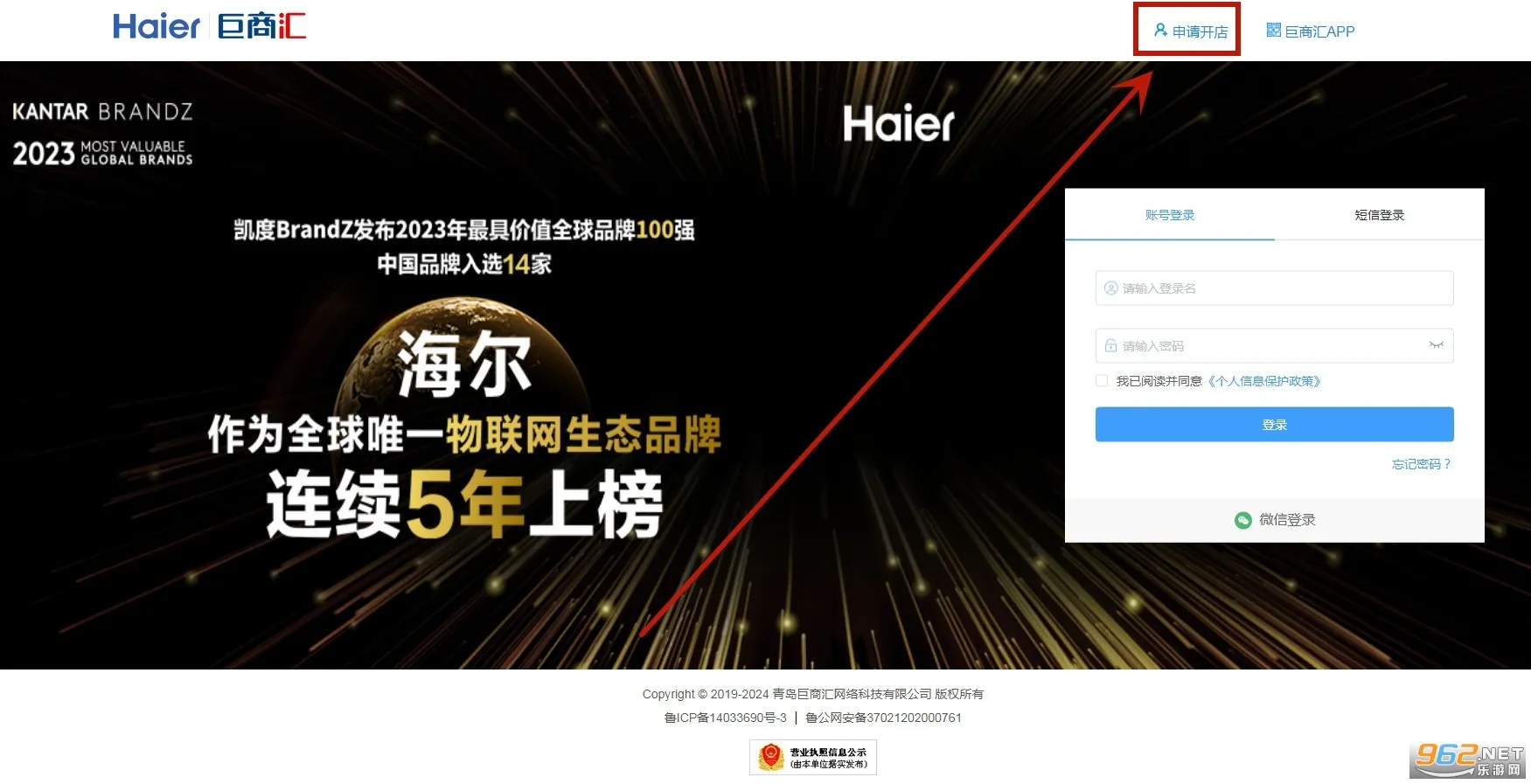 �������̻������ֻ���