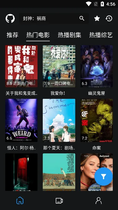 ����Ӱ�������ֻ���