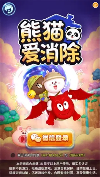 ��è������