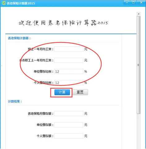 ���ϱ��ռ�����2026�ٷ�����