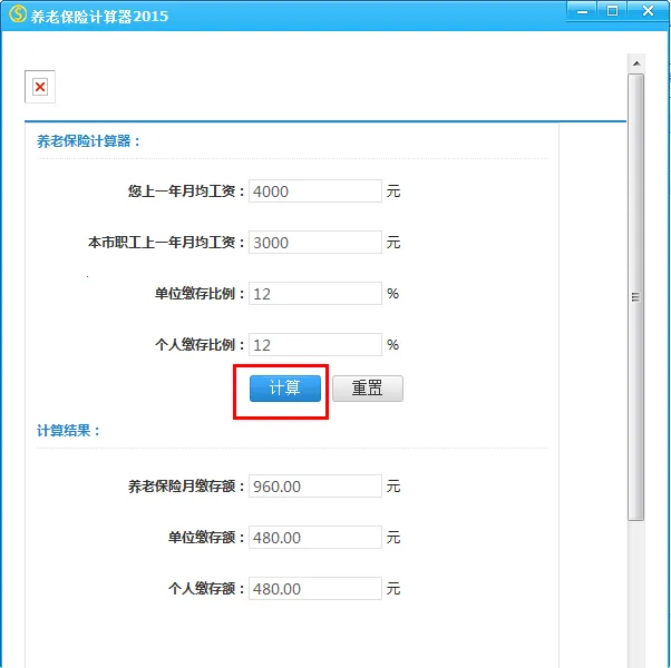 ���ϱ��ռ�����2026�ٷ�����