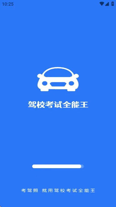 ��У����ȫ����2026�ٷ����°汾